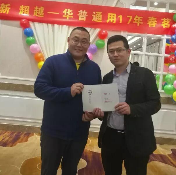 德國(guó)斯派克分析儀器公司銷售冠軍