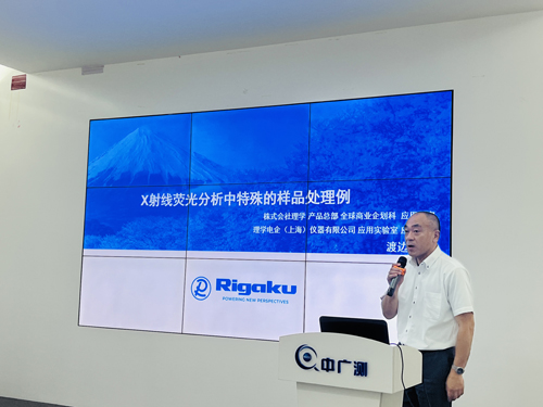 1719976194416024.jpg 渡邊.jpg