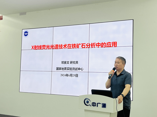 1719976204897643.jpg 鄧賽文.jpg